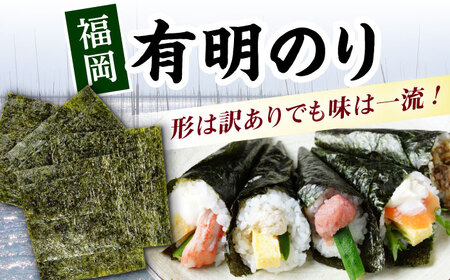 福岡有明のり　【竹】 訳あり　焼き海苔　全形10枚＜木村食品＞那珂川市[GFR049]