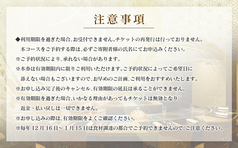 壱岐ファーム直送宮崎牛ロースステーキと宮崎・新富町の恵みコース 2名様（ランチ限定）【G60】 ランチ限定