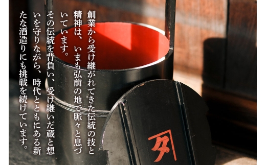 日本酒 特別純米酒 華一風 1800mL 青森県 弘前市 [地酒 ギフト 贈り物 贈答 お酒]