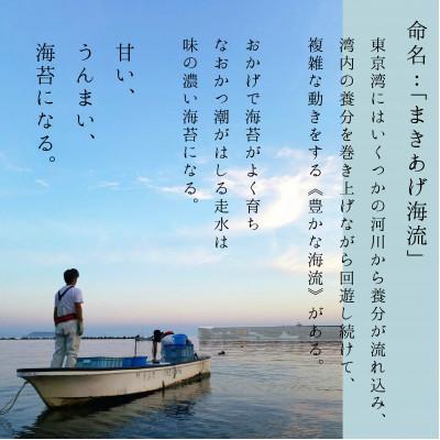 ふるさと納税 横須賀市 【訳あり】焼き海苔2袋(全形16枚)漁師直送 上等級 |  | 03