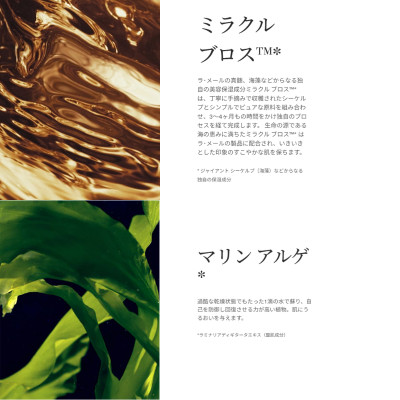 ラ・メール ザ・ベストセラー コレクション CM (化粧水2本+クレーム ドゥ・ラ・メール15mL)【配送不可地域：離島・沖縄県】【1475696】