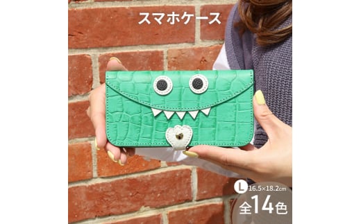 [№5258-8538]1149【 クロコ型モンスタースマホ / 全14色 】 Lサイズ 思わず誰かに見せたくなるモンスタースマホケース【 iphone / android 】 iPhone15 カバー 型押し ホール加工可　トープ