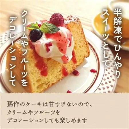 グルテンフリー 米粉 シフォンケーキ 6種類×2セット(12個入り)ミックスセット【配送不可地域：離島】【1551460】