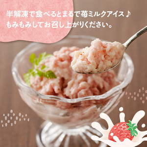 いちごミルクちゅーちゅー 3パック ／ いちごミルク【A156】
