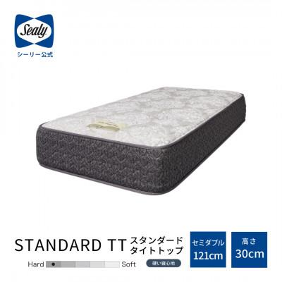 ふるさと納税 豊川市 【Sealy】ホテルスタイルスタンダードTTマットレス(セミダブル)