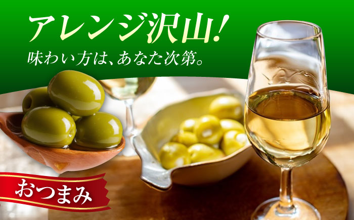 希少な国産オイル！【11月中旬から順次発送】江田島産オリーブ塩水漬け ミッション種 4個セット（パウチタイプ）江田島市/瀬戸内いとなみ舎合同会社[XBB009] オリーブオイル