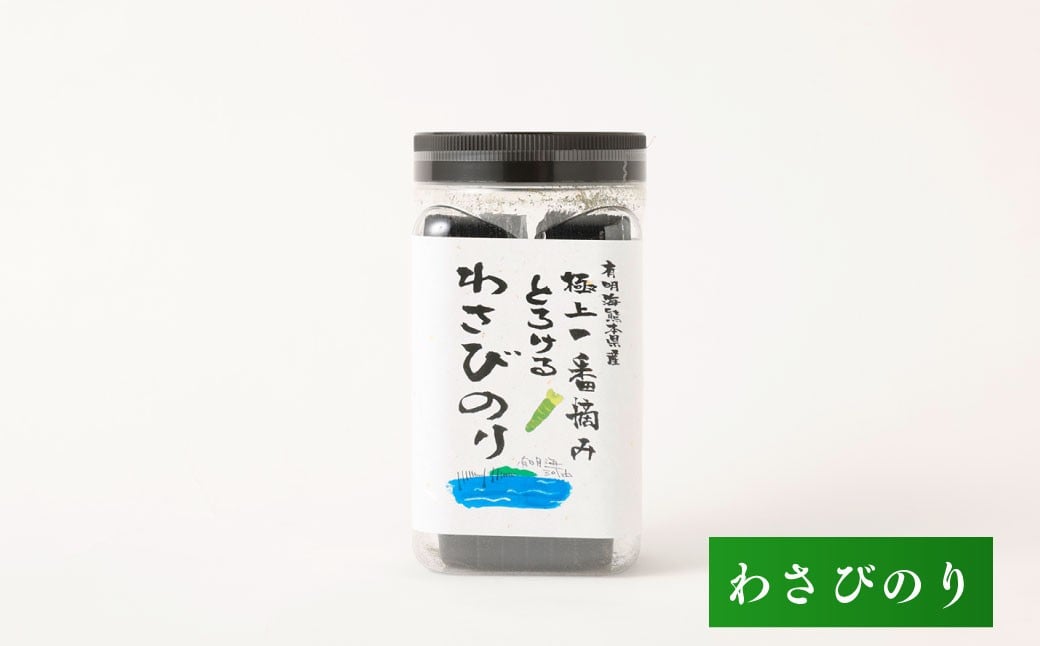 有明海熊本産極上とろける一番摘みわさびのりボトル