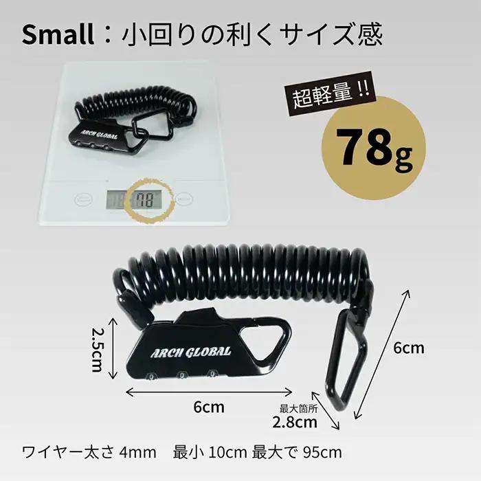 ダイヤルミニロック(Small/小) 3桁 ミニロック 小型ロック 簡易ロック 自転車 鍵 カギ ロードバイク ベビーカースーツケース 黒 ブラック 防犯 対策 盗難防止 新登場 【m109-12-A