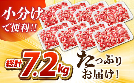 【全6回定期便】佐賀牛 切り落とし 1.2kg（150g×8パック）　【吉祥】[HCW016]