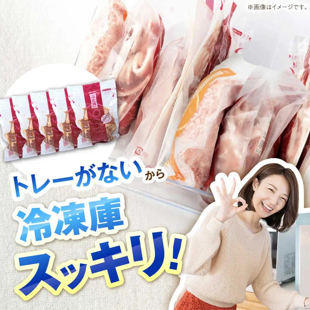 味付スペアリブ 計1.4kg 藤井ファーム[AWAF071]スペアリブ