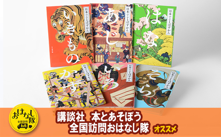 絵本 日本のことばずかん セット 絵本
