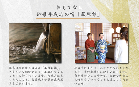 荻原館 宿泊クーポン券 5,000円分｜ 宿泊 宿泊 宿泊 宿泊 宿泊