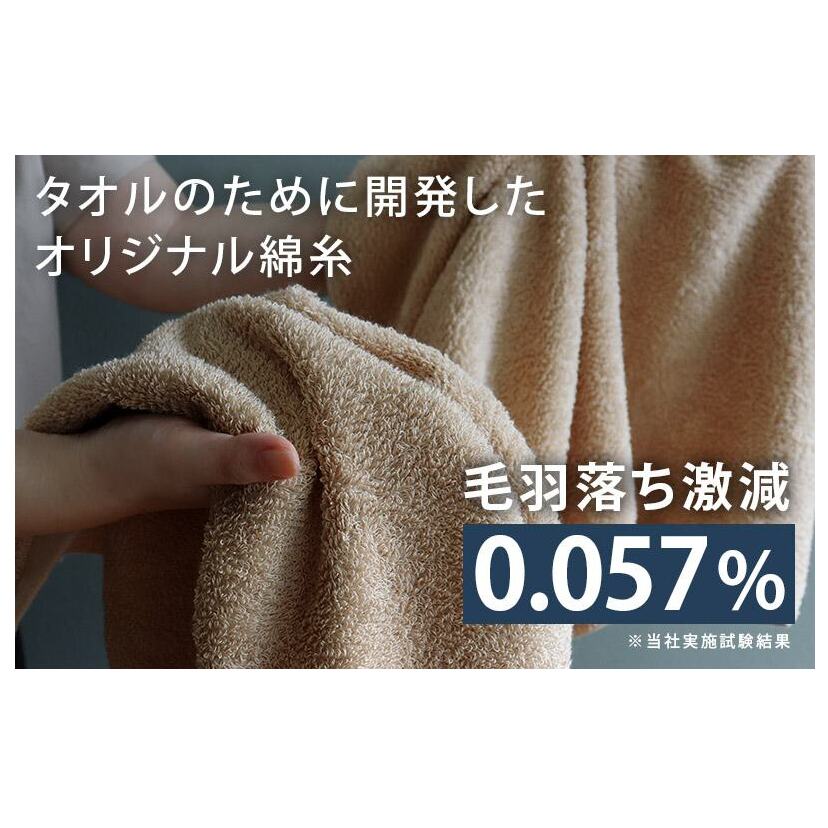 ヒオリエ ホテルタオル バスタオル 2枚 モカ＆ホワイト【タオル 泉州タオル 吸水 普段使い 無地 シンプル 日用品 ふわふわ ふかふか 家族 泉州タオル】 099H1145_イメージ3