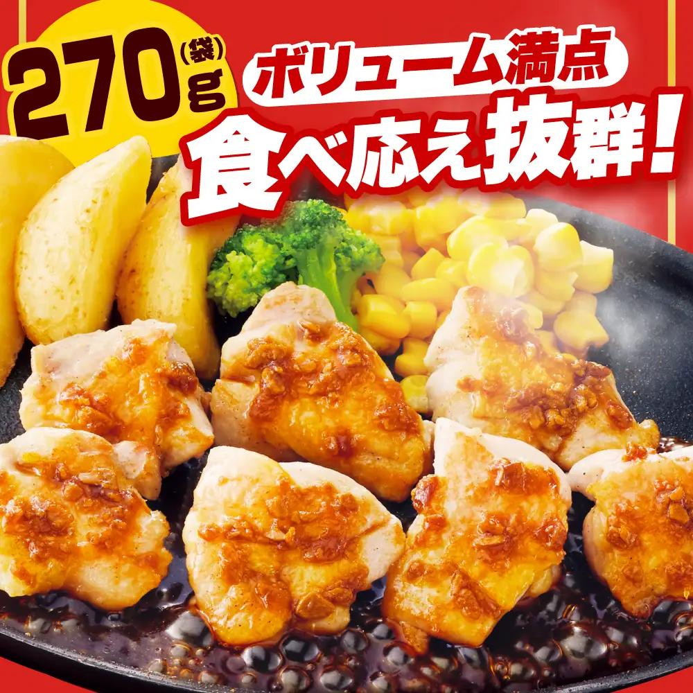 【全12回定期便】ジョイフル 味付け 鶏もも肉 10袋 [ABAA029] 
