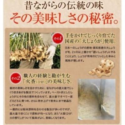ふるさと納税 鏡野町 はちみつしょうが湯 20g×15包(65726) |  | 02
