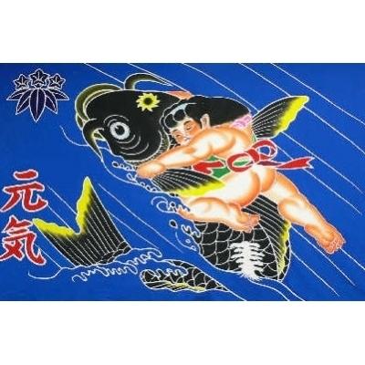 ふるさと納税 四万十市 鮮やかな高知の伝統工芸 【鯉と金太郎フラフ(祝い旗)】R5-027