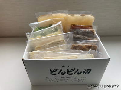 ふるさと萩の味「どんどん」の肉うどんと肉ぶっかけうどん各2人前セット（全4食分）｜HG0582-B