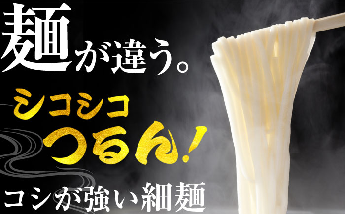 【全3回定期便】椿うどん10袋セット　保存食　椿　五島　うどん　手延べ　五島市/中本製麺 [PCR013]