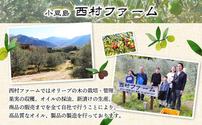 【 小豆島 】オリーブオイル セット 500ml×3本