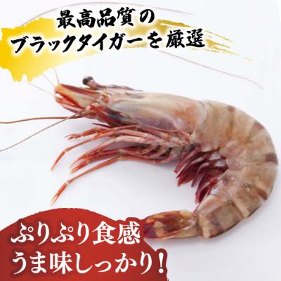 ふるさと納税 吉野ヶ里町 海老の香味焼き「海老の神開き」15尾(5尾×3P)(吉野ヶ里町) |  | 01
