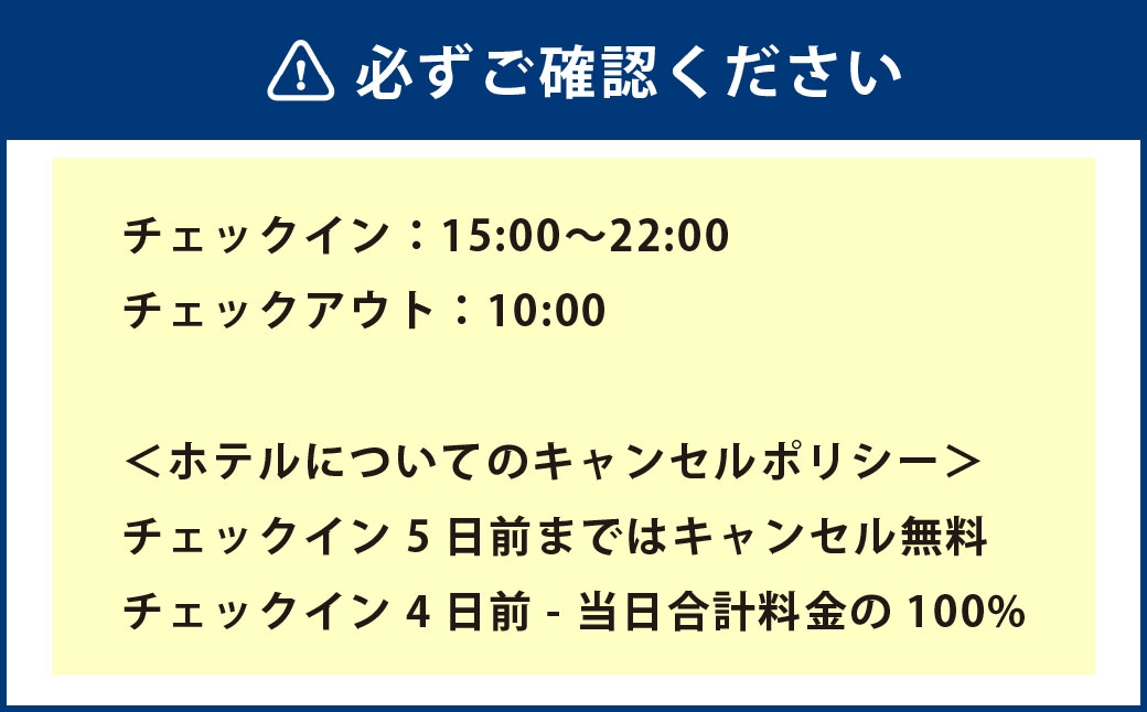 Rakuten STAY HOUSE 天草 宿泊クーポン