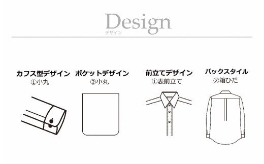 【国内縫製】オーダーシャツ工場で作る綿100％メンズ用ドレスシャツ「 Sサイズ」衿型ボタンダウンカラー 1080023