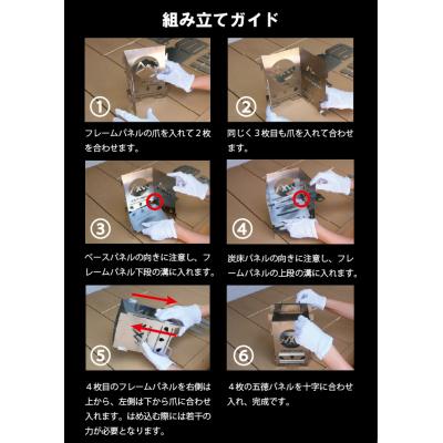 ふるさと納税 東広島市 キャンプストーブ(波灯-HAT-) |  | 02