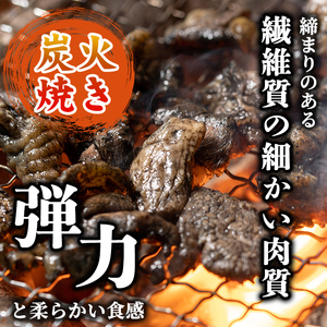 A0-310 鹿児島県ブランド地鶏「黒さつま鶏」の炭火焼きセット(160g×4パック合計640g・簡易包装)柚子胡椒付【ウイングス】霧島市 国産 鶏 肉 鶏肉 鳥 若鶏 炭火焼 小分け おつまみ おか