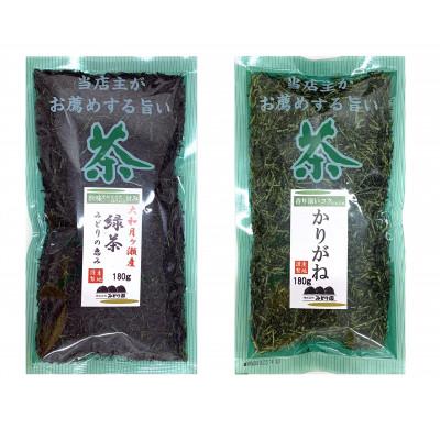 ふるさと納税 葛城市 葛城市みどり園　店主がお勧めする旨いお茶　緑茶&amp;かりがねセット