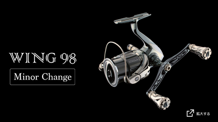 LIVRE リブレ WING 98（シマノS2 タイプ）（チタン×レッド） F24N-937[AMBB072-4]