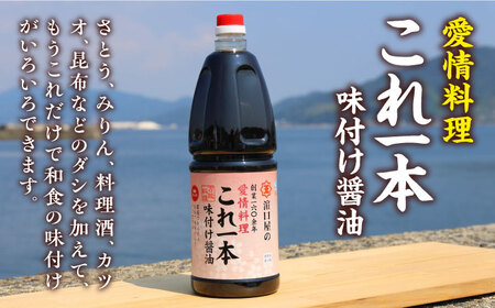 味付け醤油 1.8L×6本 濱口醤油[XAA051]