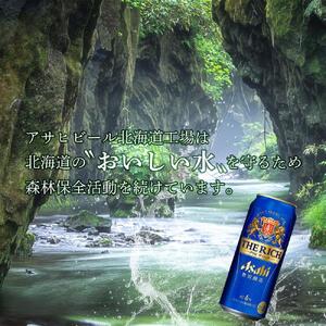 【定期便 12ヶ月】アサヒ ザ・リッチ＜500ml＞24缶 2ケース 北海道工場製造 缶ビール アサヒビール ビール プレミアムビール 新ジャンル 第3のビール 発泡酒 贅沢醸造 北海道 ビール工場製
