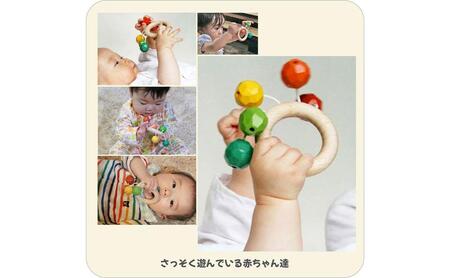 赤ちゃんに優しい木のおもちゃ「おひさまラトル」