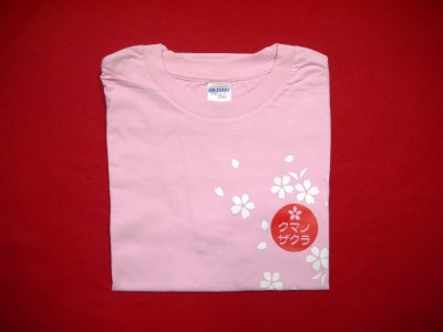 「熊野桜」100年ぶりの新種をモチーフに！【クマノザクラTシャツ：ピンク1枚　Mサイズ】