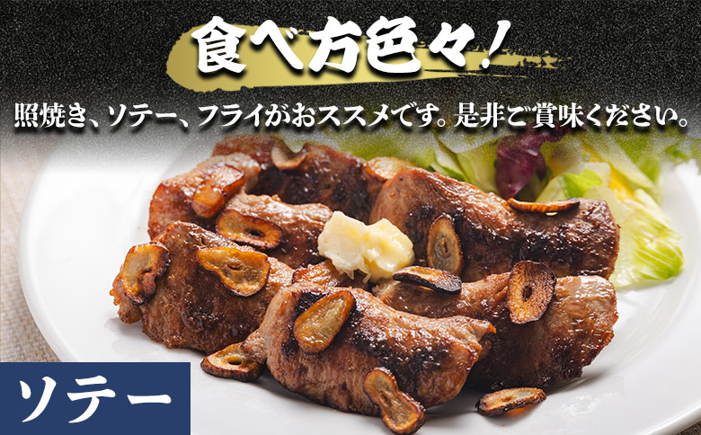 天然 まぐろ ほほ肉(加熱用) 9～13枚 約500g