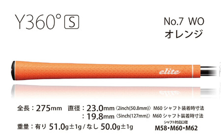 Y360starﾊﾞｯｸﾗｲﾝ無ワイルドオレンジ  ゴルフグリップ13本セット