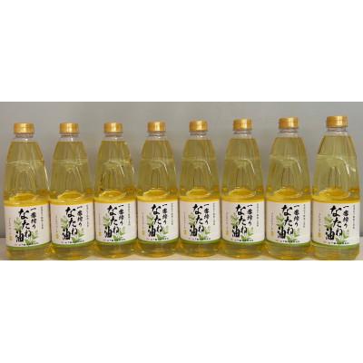 ふるさと納税 嬉野市 山下製油の一番搾りなたね油　910g×8本