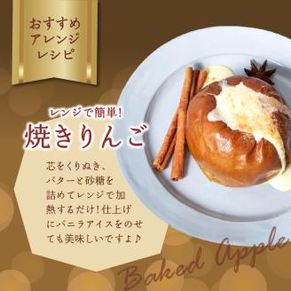 【2026年11月下旬発送】 【特選】りんご 5kg 紅玉 青森