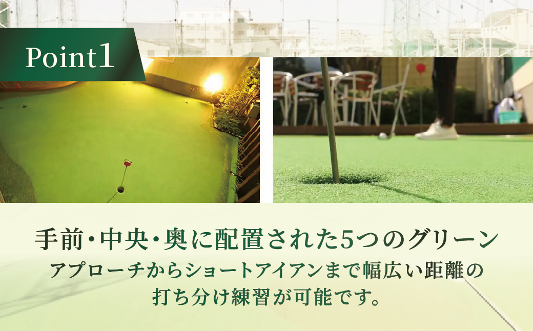 打ちっぱなし用プリペイドカード 9,000円分 引換券