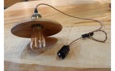 ペンダントライト（胡桃）