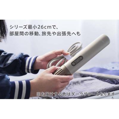 ふるさと納税 みやき町 【2025年11月以降発送】cado 布団乾燥機 FOEHN LITE ダークグレー_SS1046 |  | 01