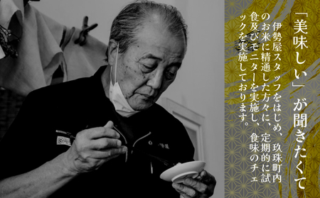 【伊勢屋オリジナル】【令和7年産　新米】【精白米 2kg入】【玖珠から羽ばたく】6ヶ月 定期便  玖珠の老舗お米屋がお届け!