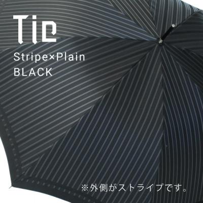 ふるさと納税 西桂町 創業150年以上の傘専門店が作る【紳士長傘】黒系・多様な場面で使える品のある晴雨兼用傘 |  | 01