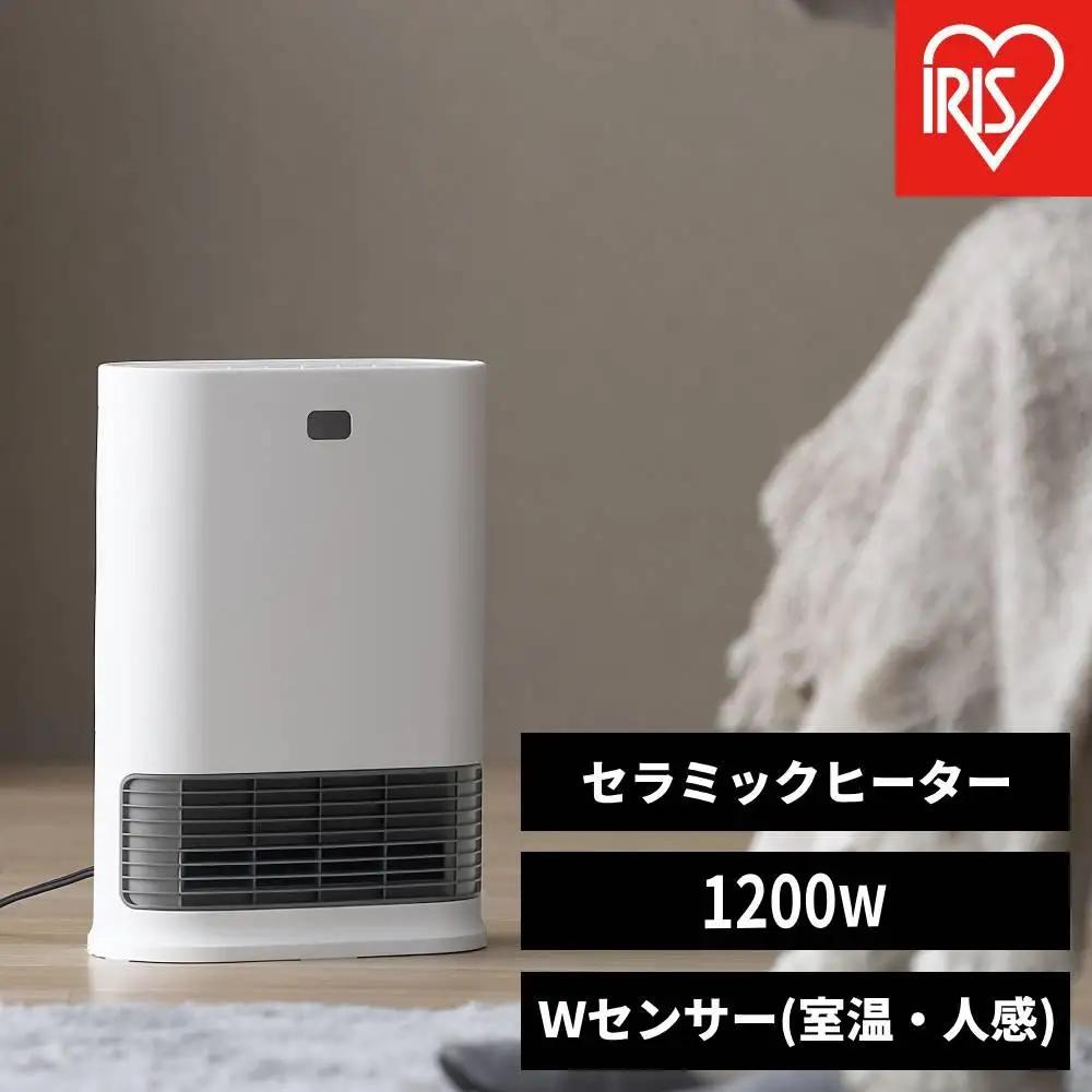 大風量セラミックファンヒーター Wセンサー付 ACH-LW12A-W ホワイト アイリスオーヤマ｜速暖 室温 4段階温度設定 人感 自動ON/OFF 運転3モード 軽量 コンパクト 転倒 チャイルドロック ヒーター