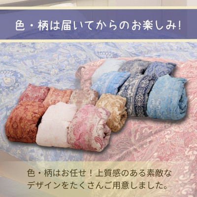 羽毛布団工場直送　国産羽毛ふとんダックダウン70% 1.0kg 防臭抗菌加工　色・柄おまかせシングル