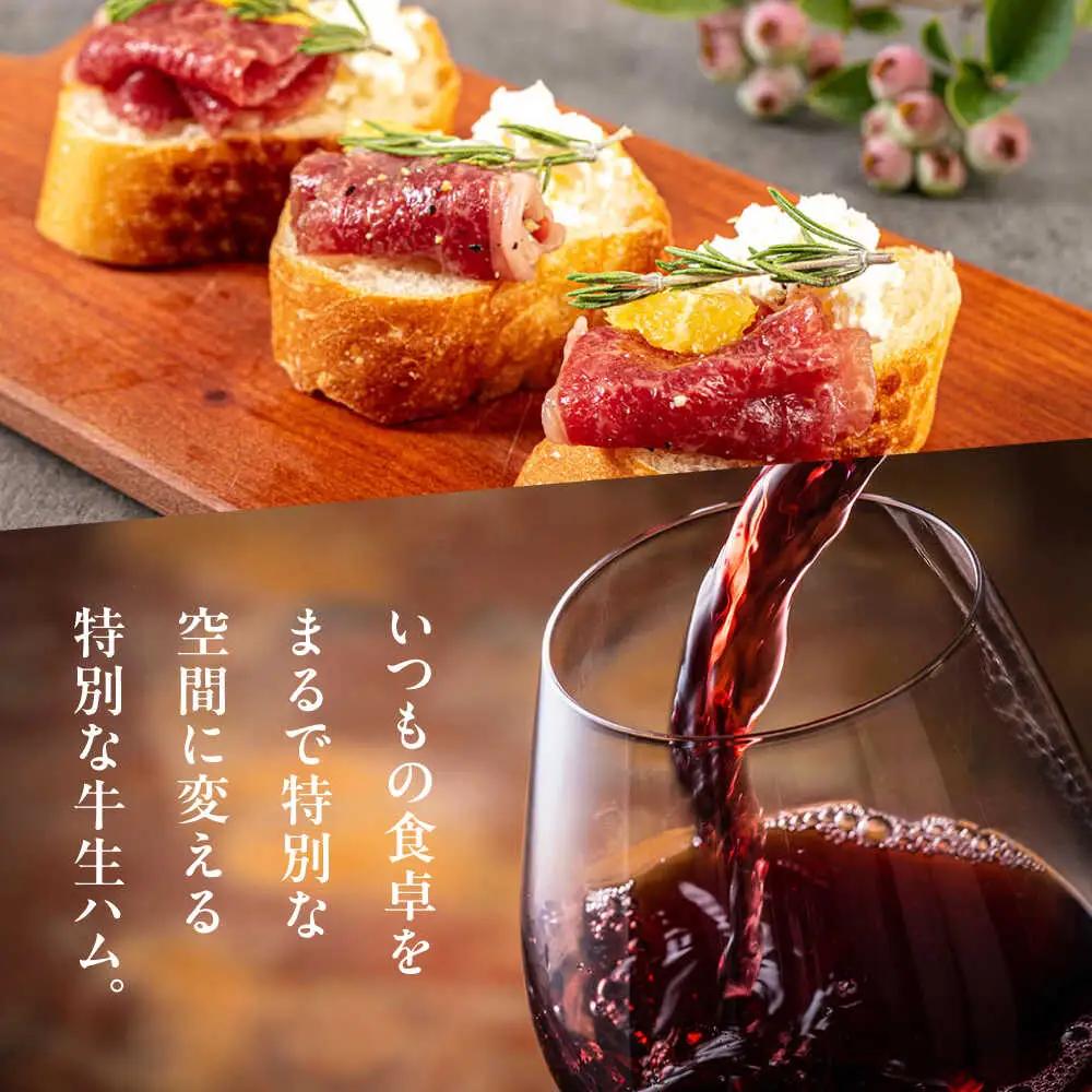 おおいた和牛 生ハム 1,000g(50g×20パック)  まろやかでとろける極上の一品！ 日田市 おすすめ 牛肉 A4 A5 生ハム[ARFG003]
