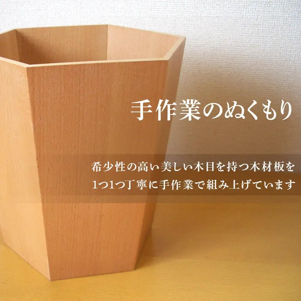 天然フリーボックス（ビーチ）