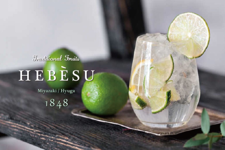 色々なサイズのへべすが入っています