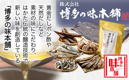 博多の味本舗　厳選国産牛博多もつ鍋みそ味 3人前《30日以内に出荷予定(土日祝除く)》福岡県 鞍手郡 小竹町 株式会社博多の味本舗 もつ鍋 ギフト対応 贈り物 贈答用