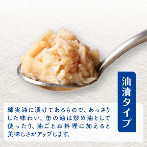 a16-101　シーチキンフレーク（1本釣り）１ケース（70g×24缶）